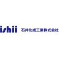 石井化成工業(株)
