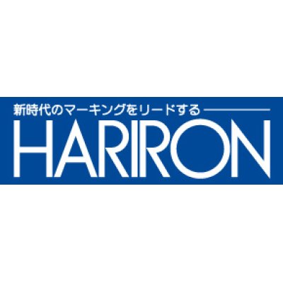 画像1: （株）宝來社