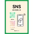 画像5: (株)早川 (5)