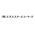 (株)エヌエスケーエコーマーク