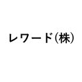 レワード(株)