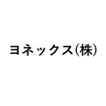 ヨネックス(株)