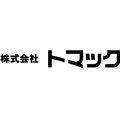(株)トマック
