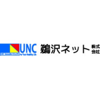 画像1: 鵜沢ネット（株）